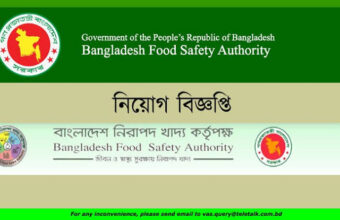 Bangladesh Food Safety Authority New Job Circular-2021