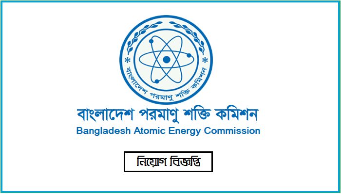 Bangladesh Atomic Energy Commission New Job Circular 2022