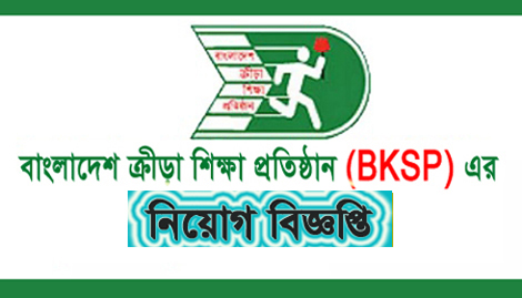 Bangladesh Sports Education Institute BKSP New jab Circular-2019