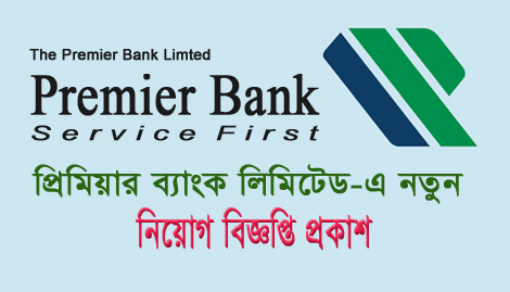 Premier Bank Limited New Job Circular-2020