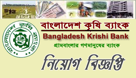 Bangladesh Krishi Bank New Job Circular-2021