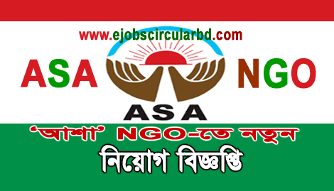 ASA NGO New Job Circular-2020