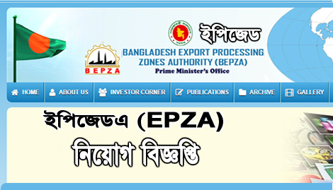 Bangladesh Export Processing Zones Authority New Job Circular-2022
