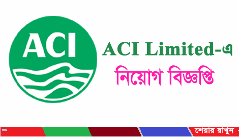 ACI Limited New Jobs Circular Application-2020