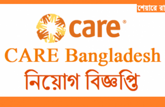 CARE Bangladesh New Job Circular-2022! www.carebangladesh.org