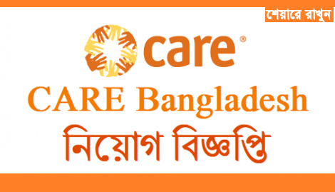 CARE Bangladesh New Job Circular-2020