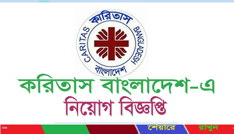 Caritas Bangladesh Jobs Circular Bangladesh-2020
