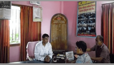 Union Parishad office UP Job Circular-2020