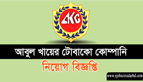 Abul Khair Group and Company Ltd Job Circular-2020