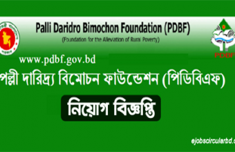Palli Daridro Bimochon Foundation Job Circular-2020