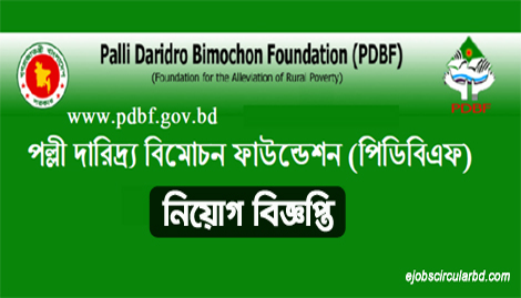Palli Daridro Bimochon Foundation Job Circular-2020