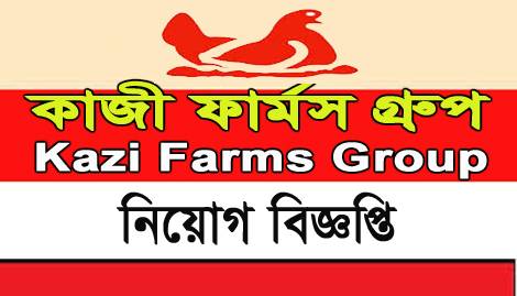 Kazi Farms Group New Job Circular-2020