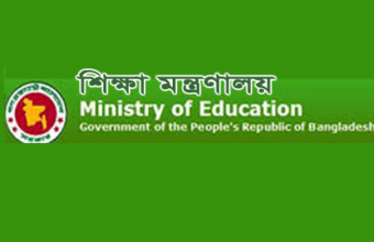 Ministry of Education Job Circular-2021! www.moedu.gov.bd