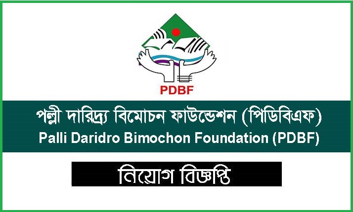 Palli Daridro Bimochon Foundation Job Circular 2023