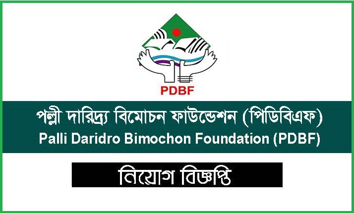 Palli Daridro Bimochon Foundation Job Circular 2023
