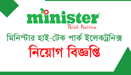 Minister Hi-Tech Park Ltd New job circular-2021!