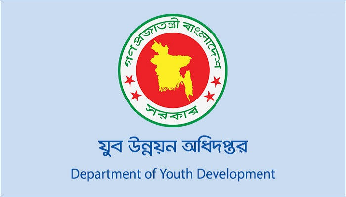 Directorate of Youth Development New Job Circular-2021