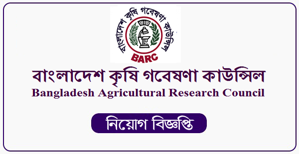 Bangladesh Agricultural Research Council Jobs Circular 2023