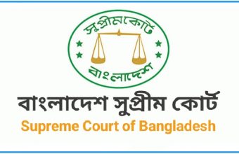 Supreme Court of Bangladesh New jobs Circular 2022