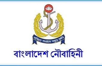 Bangladesh Navy New Job Circular-2022