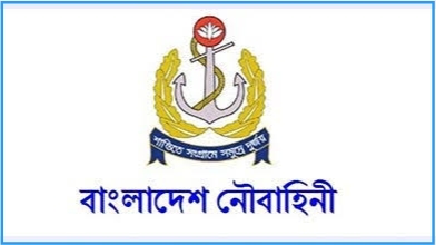 Bangladesh Navy New Job Circular