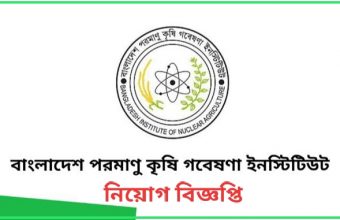 Bangladesh Institute of Nuclear Agriculture BINA Jobs Circular 2022