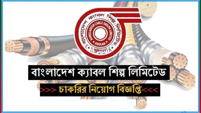 Bangladesh Cable Shilpa Ltd