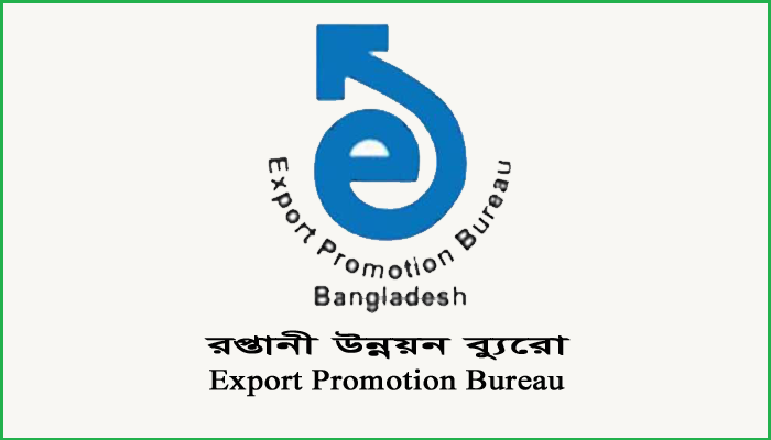 Export Promotion Bureau New Job Circular 2022