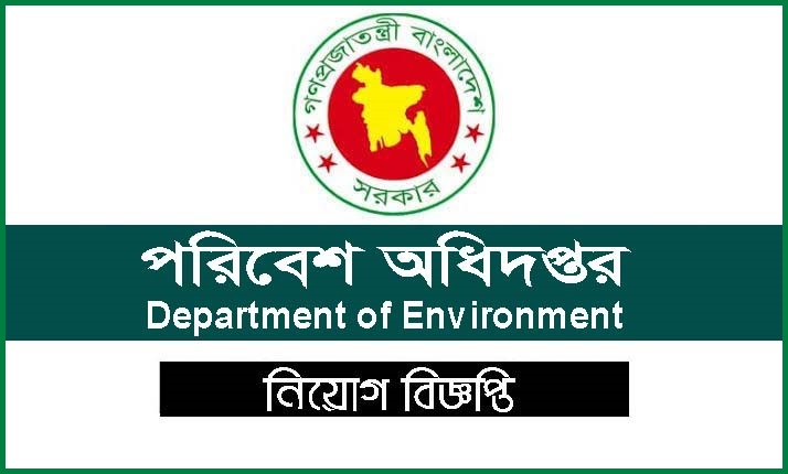 Department of Environment Jobs Circular 2023