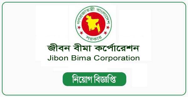 Jibon Bima Corporation New Job Circular-2023