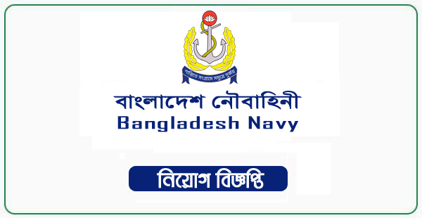 Bangladesh Navy Jobs Circular 2023