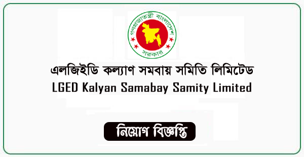 LGED Jobs Circular 2023