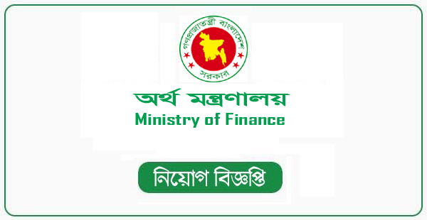 Ministry of Finance Government Jobs Circular 2023