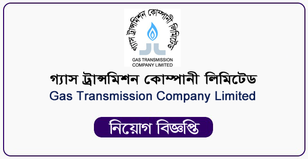 Gas Transmission Company Limited Jobs Circular 2023
